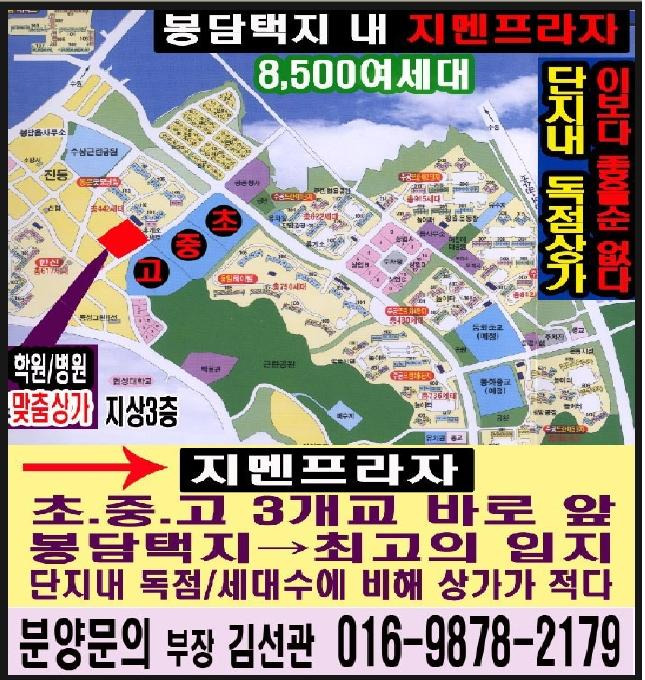 광고프라자 이미지