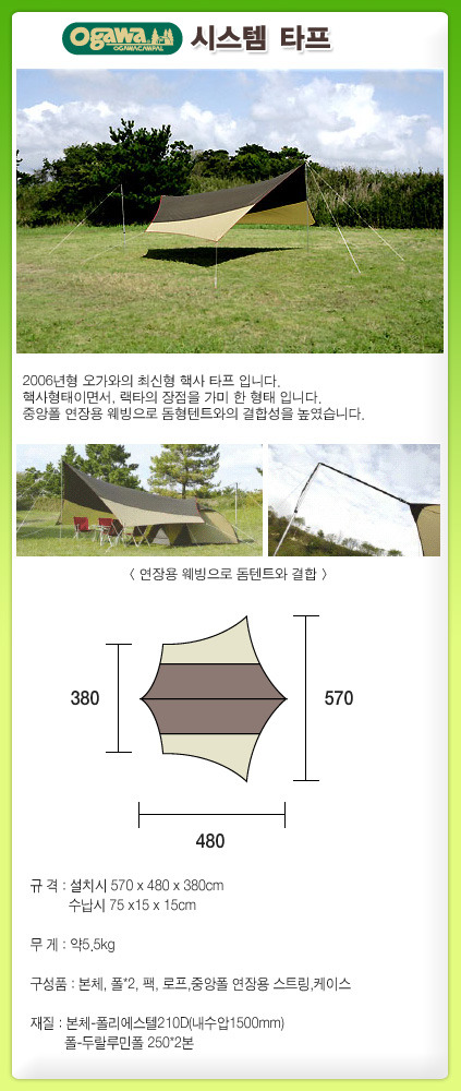 규스트링 이미지