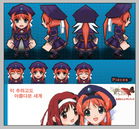 히카리 이미지