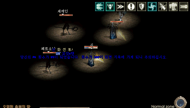 꼬장 이미지