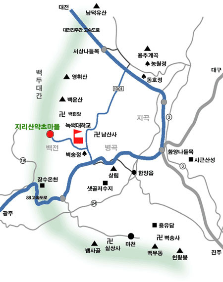 지리산약초관광농원 이미지