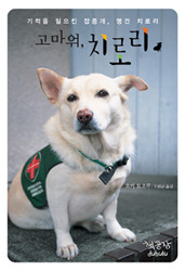 두번째책 이미지