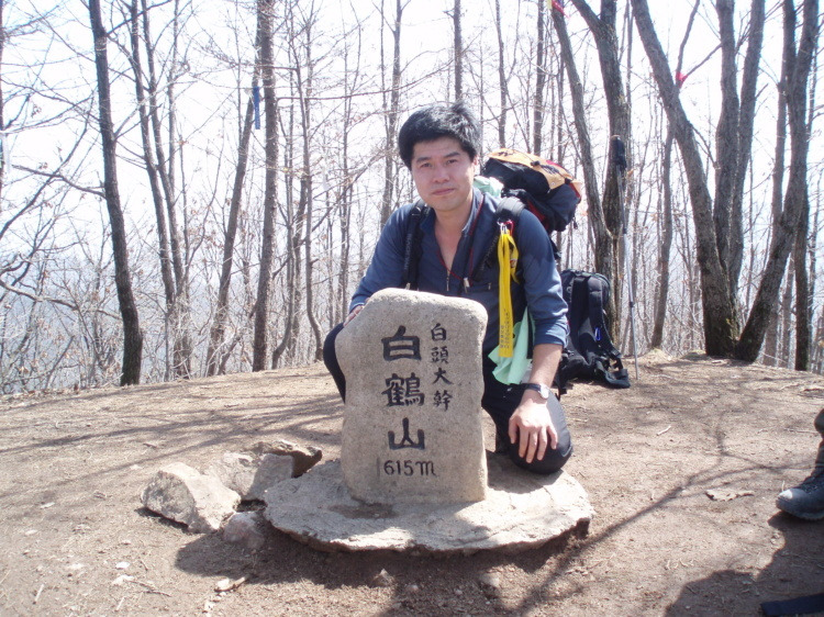 백학산 이미지