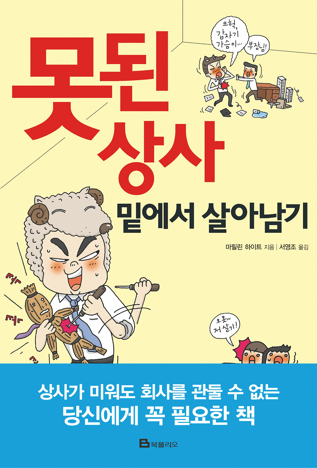 지혜상사 이미지