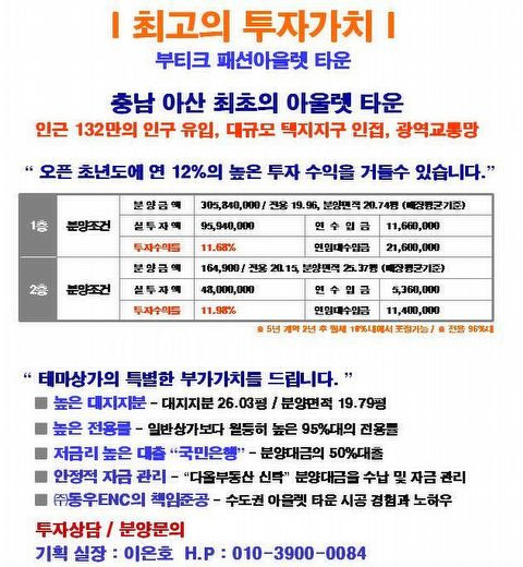 패션아울렛 이미지