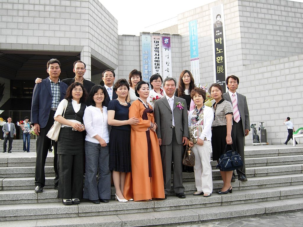 대구광역시문화예술회관 이미지