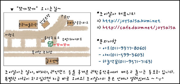 수정호프 이미지