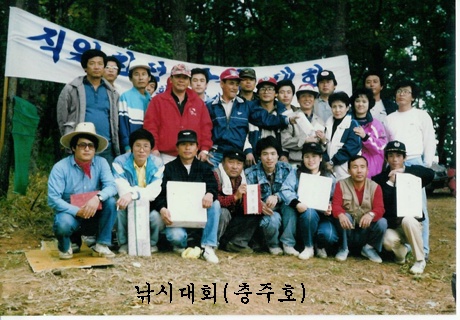 화이팅 이미지