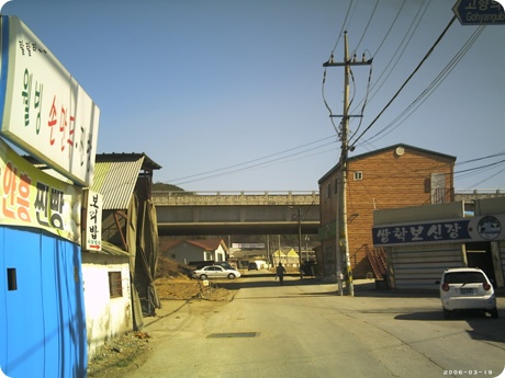 쌍학주유소 이미지